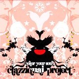 The Same Thing – слушать онлайн бесплатно. Grateful Dead.