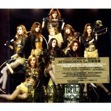 Dead End – прослушать online бесплатно. AZ.