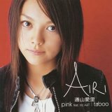 On the Wings of Love – слушать онлайн. Various Artists.